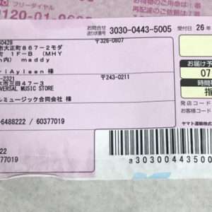 91732  CD albun bts set