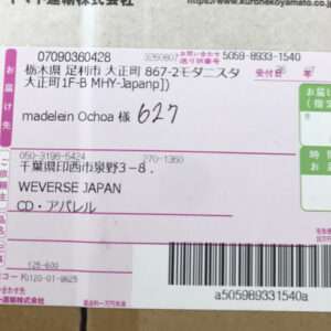 92146 Light stick bts