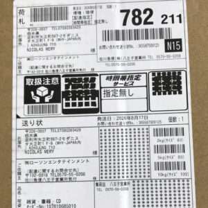 94692 CD set