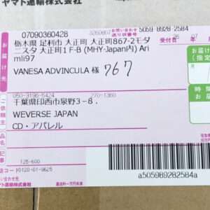 Articulos Japan (Post Box Japan)