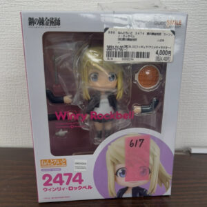 92592 Figure set x 1 (whats App)