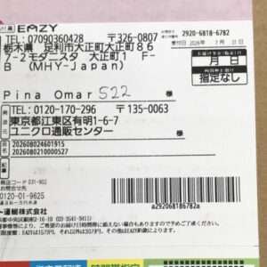 91842 T-Shirt set uniqlo
