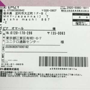 95496 Pantalon uniqlo