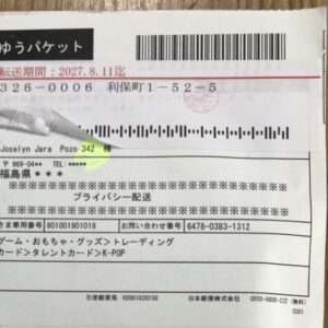 94549  Photo card set
