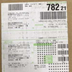 94935  Ogure cap