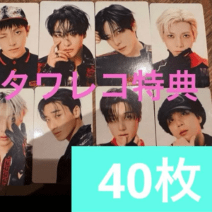 92020 ATEEZ "BAD" (Japanese Version) Tower Records Exclusive Trading Cards – Complete Set of 40
