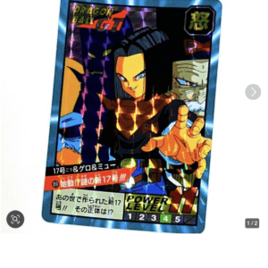 92162 Dragon Ball Card GT No. 859: Android 17, Dr. Gero & Dr. Myuu