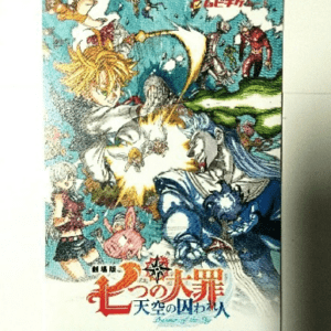 92422 The Seven Deadly Sins: Prisoners of the Sky (Used Movie Ticket)