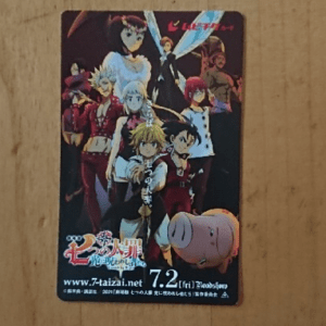 92425 Used Muvitike Ticket: The Seven Deadly Sins