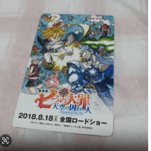 92427 The Seven Deadly Sins Mubi-Tike ticket stub (used)yahoo ac