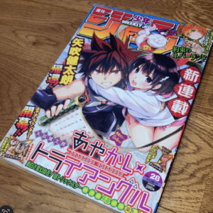 92441 Weekly Shonen Jump Issue No. 28, 2020