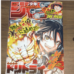 92462 Weekly Shonen Jump 2023 Issue No. 23 (May 22 Issue)