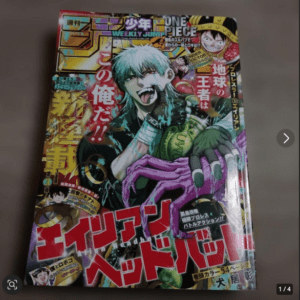 92467  Weekly Shonen Jump Issue No. 11, 2026