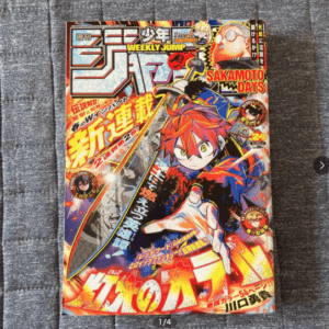 92475 Weekly Shonen Jump 2025 Issue No. 24 (May 26 Issue)