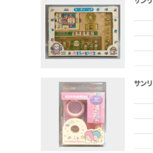92505 Mandarake pencil set