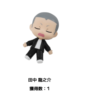 93003 Haikyu!! Nemurasetai 3