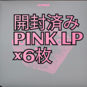 93166 ATEEZ golden hour Part.5 PINK LP