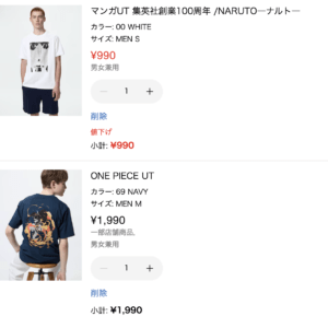 93222 Uniqlo T-shirt