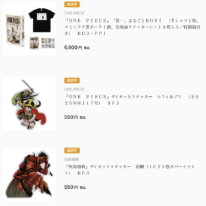 93228 Jump Character Shop