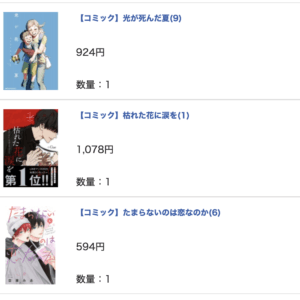 93234 animate
