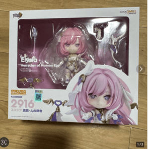93524 Nendoroid Elysia: Herrscher of Human: Ego