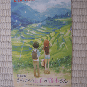 93534　Movie version of Teasing Master Takagi-san Movie Ticket Card