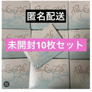 94097　&TEAM Back to Life Photocard box 10 unopened sheets