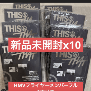 94359　Stray Kids "THIS & THAT" (Fans Ver.) – 10