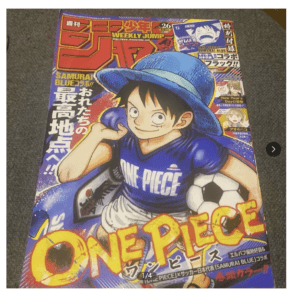 94987  Weekly Shonen Jump Issue No. 26, 2026