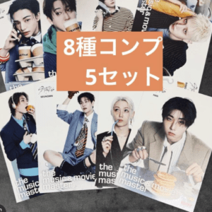 95620  Stray Kids THIS & THAT HMV Flyer 8 Types Complete Set ⑤