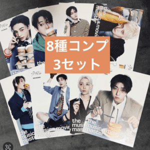 95622  Stray Kids THIS & THAT HMV Flyer 8 Types Complete Set ④