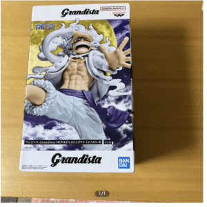 95604 One Piece Grandista MONKEY.D.LUFFY