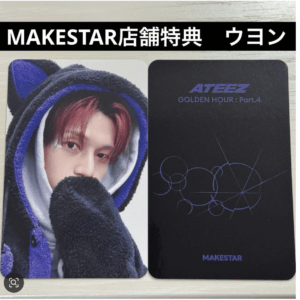 95775 ATEEZ Wooyoung Trading Card (Adrenaline)