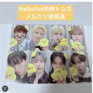 95687　ATEEZ Hellolive Chick Photocard Complete Set