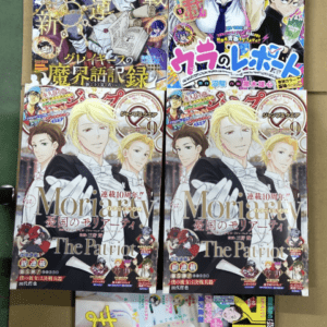 97016 comic book X 5 (whatsapp)