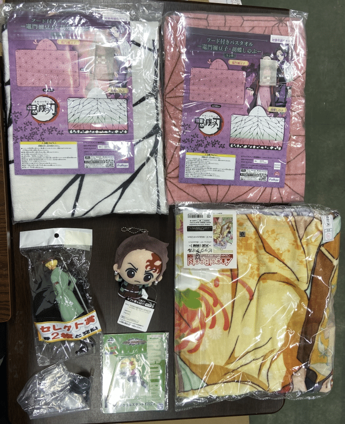 Captura De Pantalla 2026-09-29 a Las 170827 - Articulos Japan (post Box Japan) Articulos Japan (Post Box Japan)