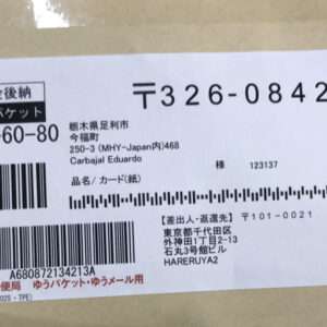 99650  Pokemon cado  set