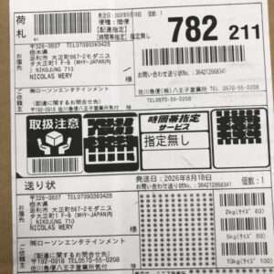 95825 CD set tomorruw