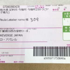 96031 CD set