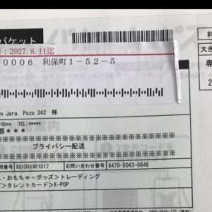 96191 Card