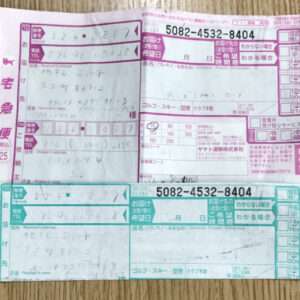 96204 CD  green set