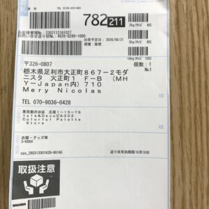 96329 Box plus doll
