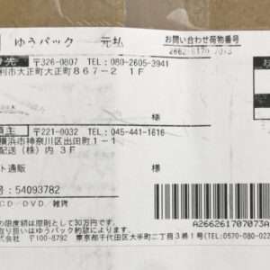 96337 CD aldo