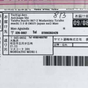 97136 Box gundan