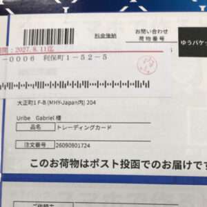 98073 Card set