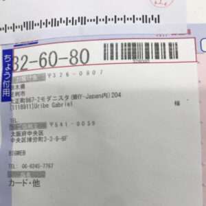 98084 Card set
