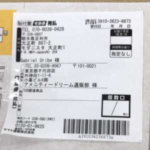98093 Card set