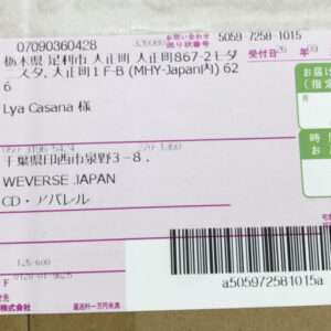 Articulos Japan (Post Box Japan)