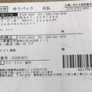 98243 Manga