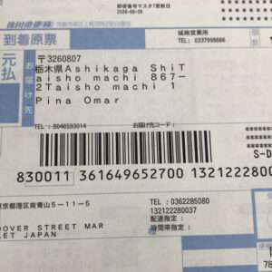 98246  Sueter